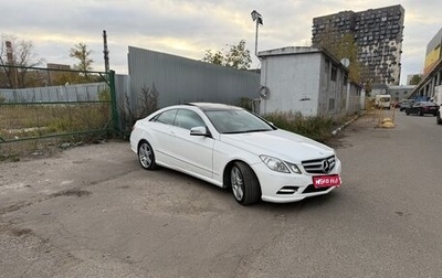 Mercedes-Benz E-Класс, 2013 год, 1 610 000 рублей, 1 фотография