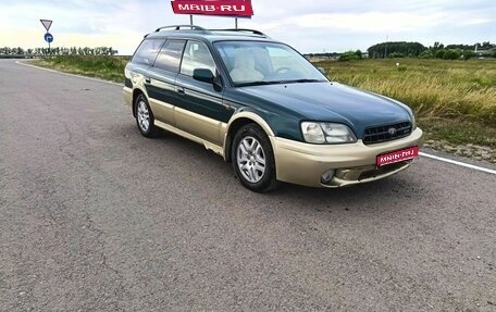 Subaru Outback IV рестайлинг, 1999 год, 450 000 рублей, 1 фотография