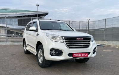 Haval H9 I рестайлинг, 2017 год, 2 400 000 рублей, 1 фотография