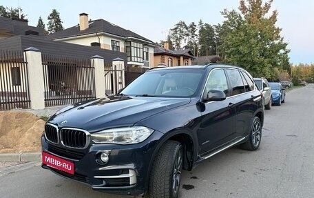 BMW X5, 2015 год, 2 950 000 рублей, 2 фотография