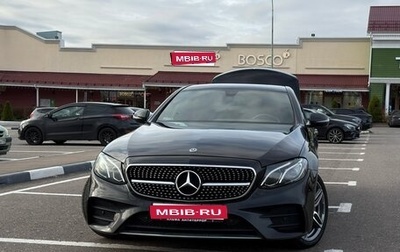 Mercedes-Benz E-Класс, 2018 год, 2 899 000 рублей, 1 фотография