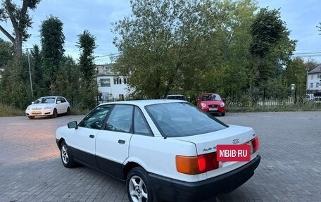Audi 80, 1987 год, 125 000 рублей, 6 фотография