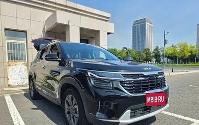 KIA Seltos I, 2024 год, 2 049 084 рублей, 1 фотография