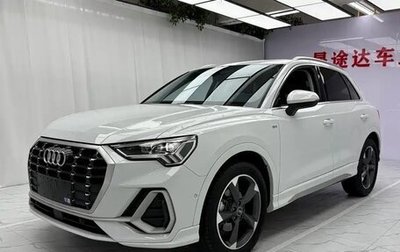 Audi Q3, 2023 год, 2 270 100 рублей, 1 фотография