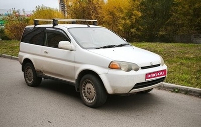 Honda HR-V I, 2001 год, 400 000 рублей, 1 фотография