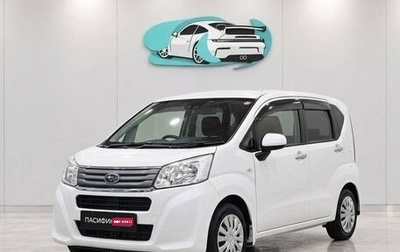Subaru Stella III, 2021 год, 517 009 рублей, 1 фотография