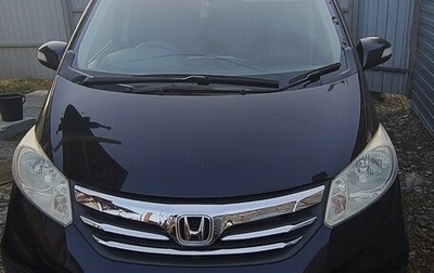 Honda Freed I, 2011 год, 1 100 000 рублей, 1 фотография