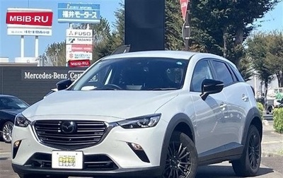 Mazda CX-3 I, 2023 год, 1 490 000 рублей, 1 фотография
