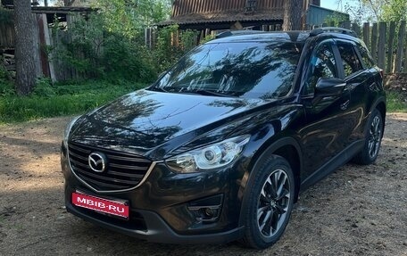 Mazda CX-5 II, 2016 год, 1 800 000 рублей, 1 фотография