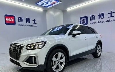 Audi Q2 I, 2023 год, 1 687 333 рублей, 1 фотография