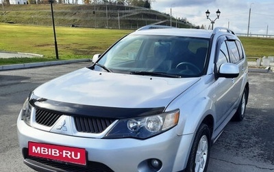 Mitsubishi Outlander III рестайлинг 3, 2008 год, 995 000 рублей, 1 фотография