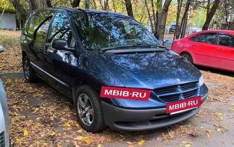 Dodge Caravan III, 2000 год, 480 000 рублей, 2 фотография