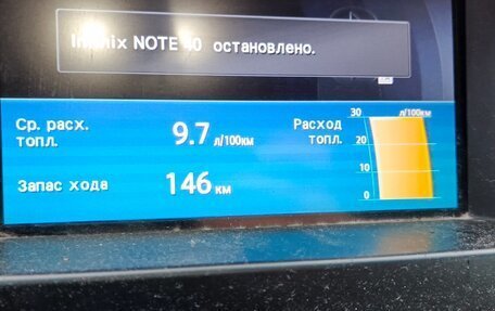 Nissan Pathfinder, 2010 год, 1 350 000 рублей, 11 фотография
