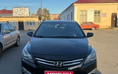 Hyundai Solaris II рестайлинг, 2014 год, 785 000 рублей, 1 фотография