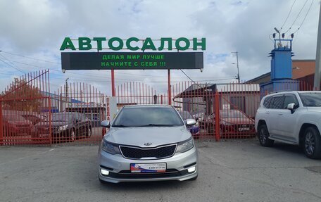 KIA Rio III рестайлинг, 2016 год, 1 048 000 рублей, 5 фотография