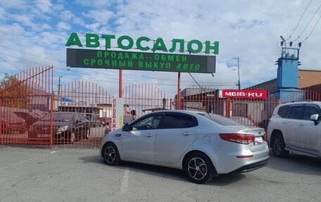 KIA Rio III рестайлинг, 2016 год, 1 048 000 рублей, 11 фотография