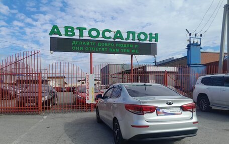 KIA Rio III рестайлинг, 2016 год, 1 048 000 рублей, 14 фотография