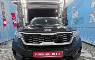 KIA Seltos I, 2020 год, 1 690 000 рублей, 1 фотография