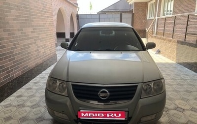 Nissan Almera Classic, 2006 год, 420 000 рублей, 1 фотография
