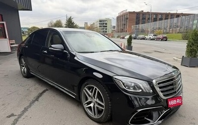 Mercedes-Benz S-Класс, 2013 год, 2 970 000 рублей, 1 фотография