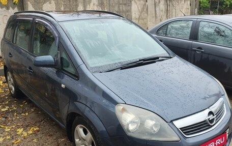 Opel Zafira B, 2007 год, 530 000 рублей, 2 фотография