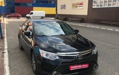 Toyota Camry, 2015 год, 1 650 000 рублей, 1 фотография