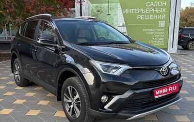 Toyota RAV4, 2016 год, 2 690 000 рублей, 1 фотография