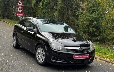 Opel Astra H, 2010 год, 369 000 рублей, 1 фотография