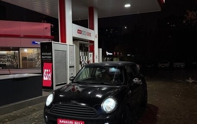 MINI Hatch, 2009 год, 550 000 рублей, 1 фотография