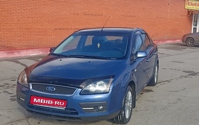 Ford Focus II рестайлинг, 2008 год, 400 000 рублей, 1 фотография