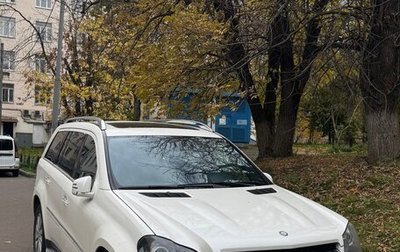 Mercedes-Benz GL-Класс, 2011 год, 1 980 000 рублей, 1 фотография
