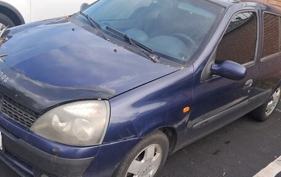 Renault Symbol I, 2003 год, 150 000 рублей, 1 фотография