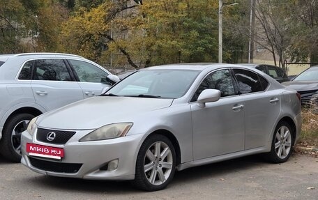 Lexus IS II рестайлинг 2, 2006 год, 999 999 рублей, 2 фотография