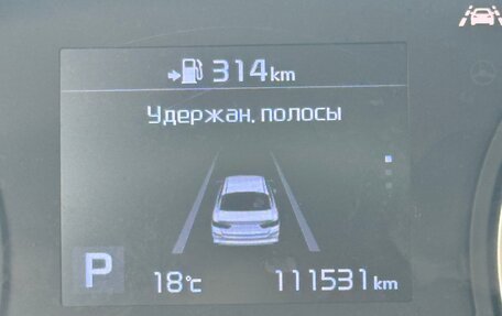KIA Optima IV, 2020 год, 2 145 000 рублей, 29 фотография