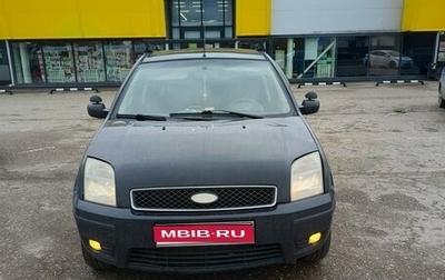 Ford Fusion I, 2005 год, 250 000 рублей, 1 фотография