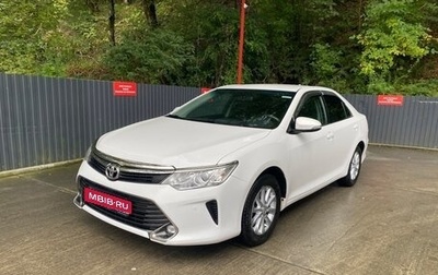 Toyota Camry, 2018 год, 1 750 000 рублей, 1 фотография