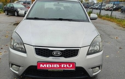 KIA Rio II, 2011 год, 469 000 рублей, 1 фотография