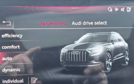 Audi Q3, 2020 год, 3 730 000 рублей, 16 фотография