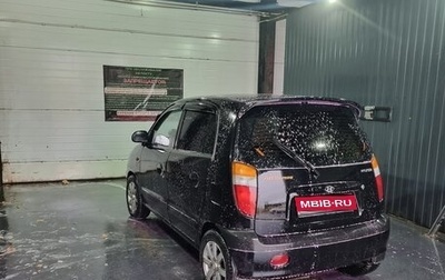 Hyundai Atos, 2000 год, 230 000 рублей, 1 фотография