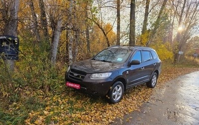 Hyundai Santa Fe III рестайлинг, 2007 год, 1 120 000 рублей, 1 фотография