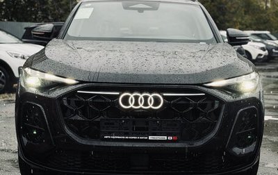 Audi Q5, 2026 год, 5 999 000 рублей, 1 фотография