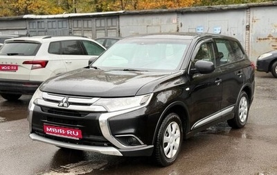 Mitsubishi Outlander III рестайлинг 3, 2016 год, 1 150 000 рублей, 1 фотография