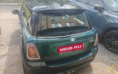 MINI Hatch, 2007 год, 999 999 рублей, 1 фотография