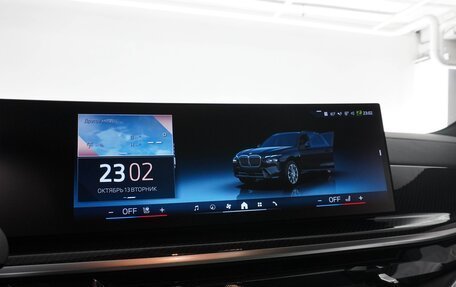 BMW X7, 2024 год, 14 366 052 рублей, 17 фотография