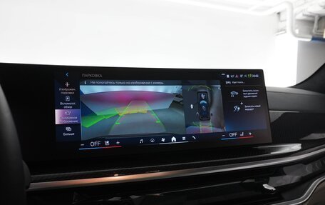 BMW X7, 2024 год, 14 366 052 рублей, 18 фотография