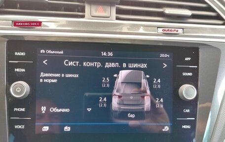 Volkswagen Tiguan II, 2019 год, 2 580 000 рублей, 6 фотография