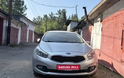 KIA cee'd III, 2014 год, 700 000 рублей, 1 фотография