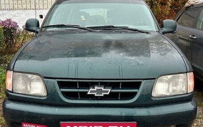 Chevrolet Blazer II рестайлинг, 1998 год, 555 000 рублей, 1 фотография