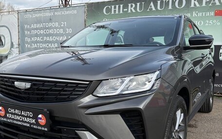 Geely Coolray I, 2026 год, 1 650 000 рублей, 5 фотография