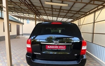 KIA Carnival III, 2009 год, 1 050 000 рублей, 1 фотография